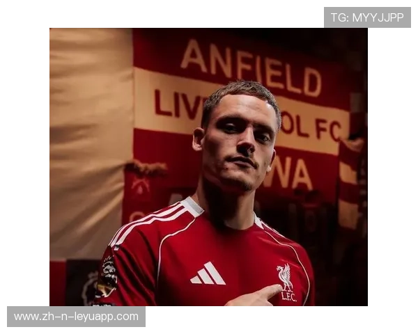 利物浦迎来战术多面手：开启新赛季的补强之路