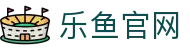 乐鱼 (leyu)体育app官方网站-LEYUSPORTS